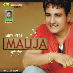 Unknown Mauja