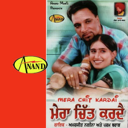 Punjabi Unknown