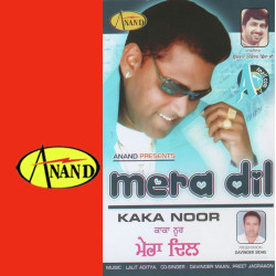 Unknown Mera Dil