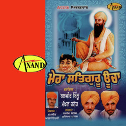 Punjabi Unknown