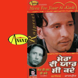 Punjabi Unknown
