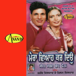 Punjabi Unknown
