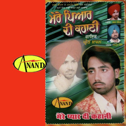 Punjabi Unknown