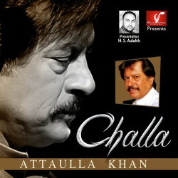 Unknown Challa