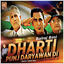 Unknown Dharti Punj Daryawan Di