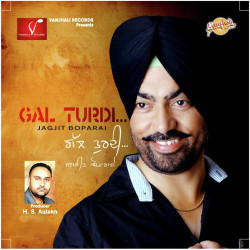 Punjabi Unknown