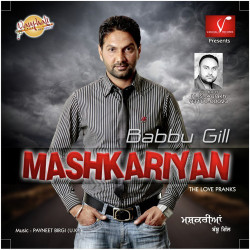 Unknown Mashkariyan