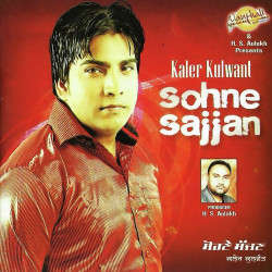 Unknown Sohne Sajjan