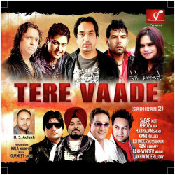 Unknown Tere Vaade
