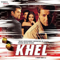 Unknown Khel