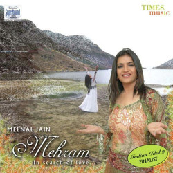 Unknown Mehram
