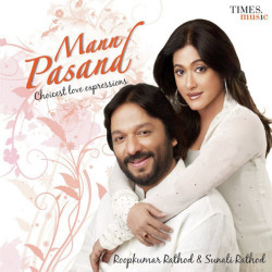 Unknown Mann Pasand