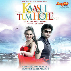 Unknown Kaash Tum Hote