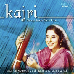 Unknown Kajri - Bheegi Jaoon Mein Piya