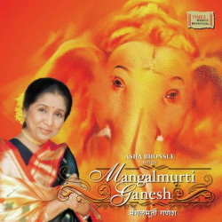 Unknown Mangalmurti Ganesh