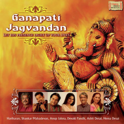 Unknown Ganapati Jagvandan