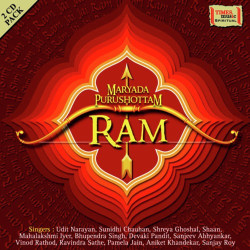 Unknown Maryada Purshottam Ram