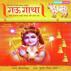 Hindi Unknown