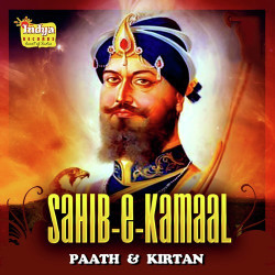Punjabi Unknown