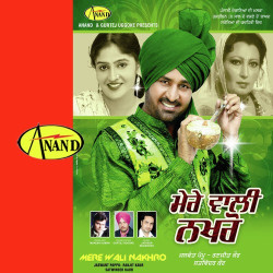 Punjabi Unknown