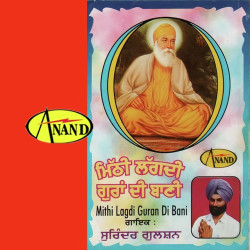 Punjabi Unknown