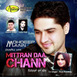 Punjabi Unknown