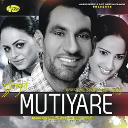 Punjabi Unknown