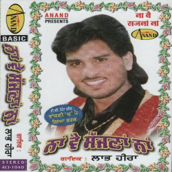 Punjabi Unknown