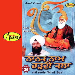 Punjabi Unknown