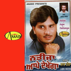 Punjabi Unknown