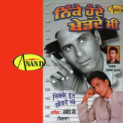 Punjabi Unknown