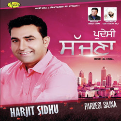 Unknown Pardesi Sajna