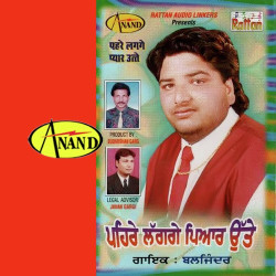 Punjabi Unknown
