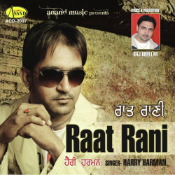 Unknown Raat Ranni