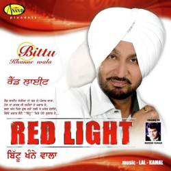 Punjabi Unknown