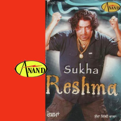 Unknown Reshma