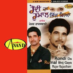 Punjabi Unknown