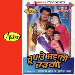Unknown Roop Te Jawani Chargi