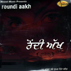 Punjabi Unknown