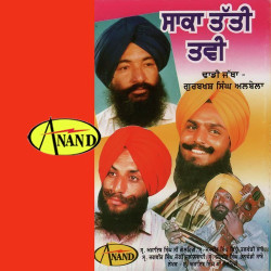 Punjabi Unknown