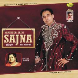 Punjabi Unknown