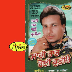 Punjabi Unknown