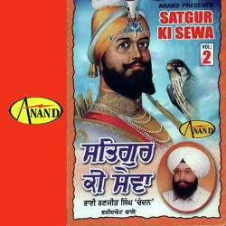 Punjabi Unknown