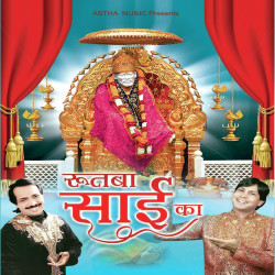 Unknown Rutba Sai Ka