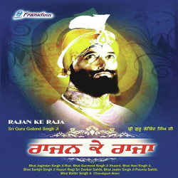 Punjabi Unknown