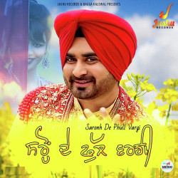 Punjabi-Singles Unknown