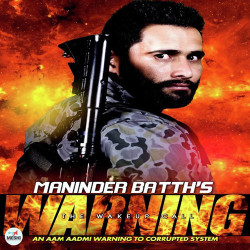 Unknown Warning