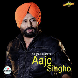 Unknown Aajo Singho