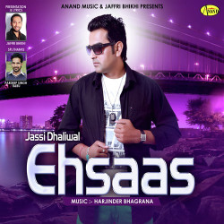 Unknown Ehsaas