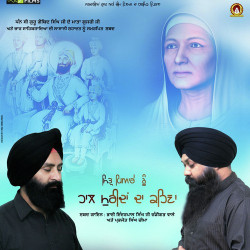 Punjabi-Singles Unknown